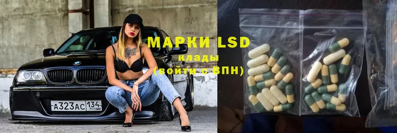 ЛСД экстази ecstasy  купить   маркетплейс официальный сайт  Ельня 