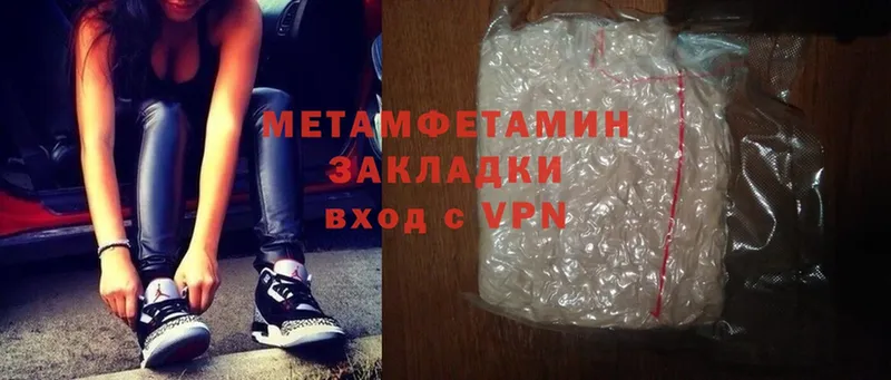 Метамфетамин Methamphetamine Ельня